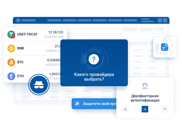 Обзор отчета